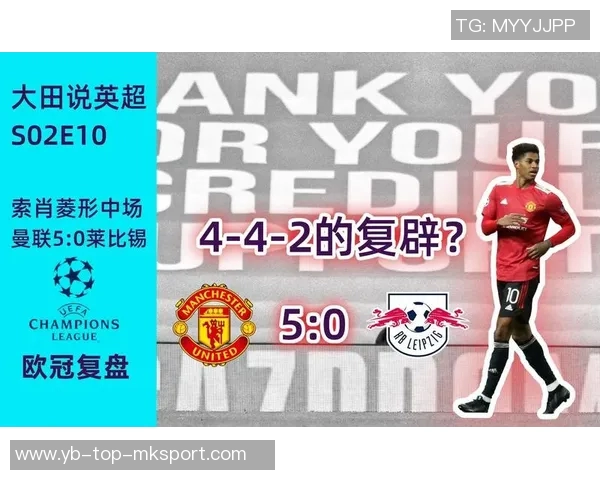 格拉斯纳谈战术选择强调适合性442阵型是他心中的最佳选择 格拉斯纳谈战术选择强调适合性442阵型是他心中的最佳选择