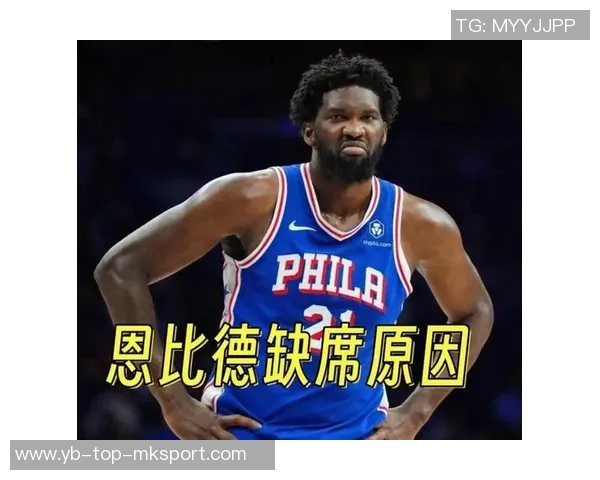 76人迎战太阳恩比德缺席乔治出战存疑球队面临挑战